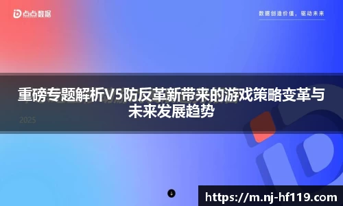 关键词3
