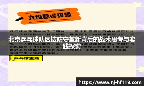 关键词3