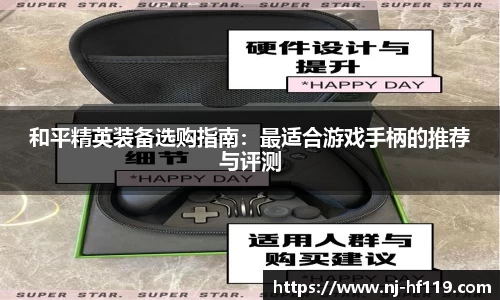 关键词4