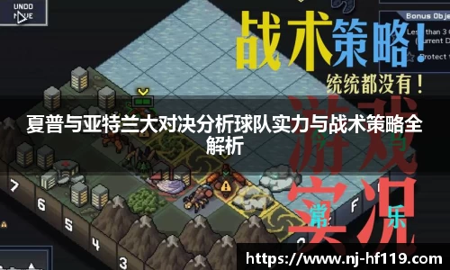 关键词3