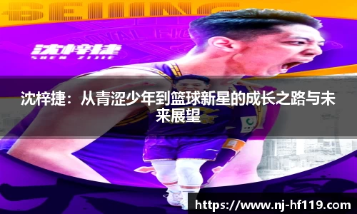 关键词3