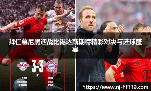 关键词3